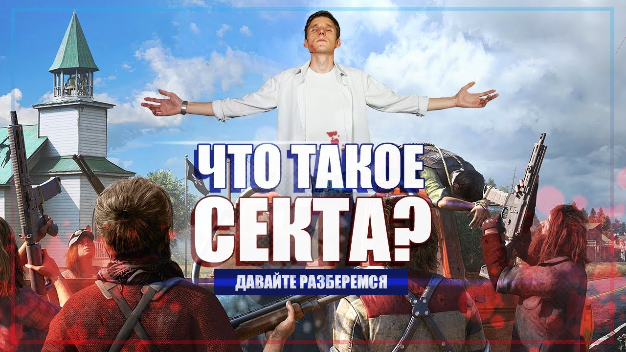 Лада русь секта