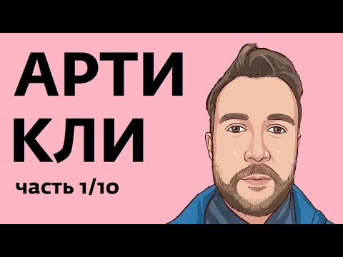 Артикли в испанском языке. Часть 1/10. Использование неопределённого артикля