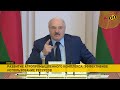 Лукашенко: Я не с Луны свалился. Попросим людей в две, три смены поработать, но заплатить нужно