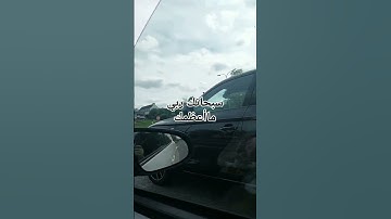 القرآن الكريم. ماتيسر من سورة البقرة بصوت الشيخ ماهر المعيقلي.