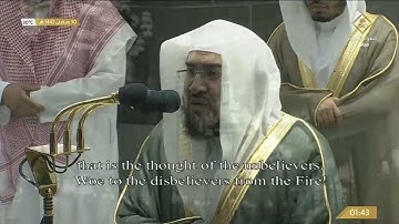صلاة التهجد الشيخ بندر بليلة ليلة 30 رمضان 1442 هـ  سورة ص