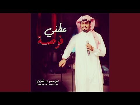 ليه انا صاير