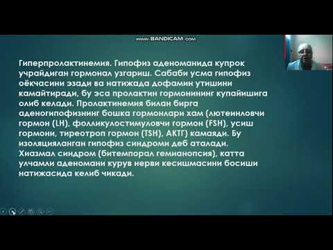 Video: Гипопитуитаризм кайда жайгашкан?