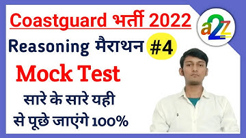 Coastguard  मैराथन 4 - Reasoning Mock test For Coastguard Navik GD, DB, Yantrik By Dhiraj Sir