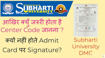 Why Center Code is Necessary | Subharti University Distance Education All Update till May 2021 SVSU