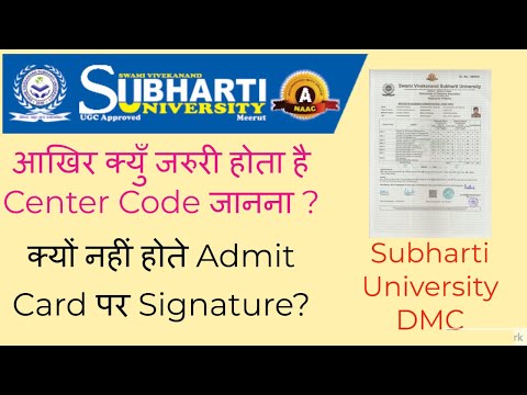 Why Center Code is Necessary | Subharti University Distance Education All Update till May 2021 SVSU