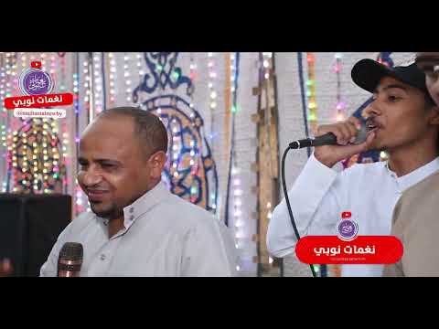 الله لون يالون ناصر سيد ابقوا مترقبين الجديد دائم ا على قناة نغمات نوبي 2025