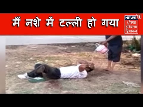 योग करने के बाद कुछ इस हालत में मिले आयुष डॉक्टर | News18 Himachal Haryana Punjab Live