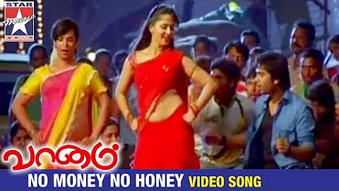 Vaanam Tamil Movie Songs HD | No Money No Honey Video Song | Simbu | Anushka | Yuvan Shankar Raja