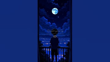 اكتب شيء تؤجر عليه🌿💙||اسلام صبحي🎧😴 #تلاوة_خاشعة #القارئ_اسلام_صبحي #اجر #quran #karim_quran_1
