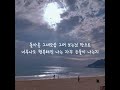 임재범 그대는 어디에 가사