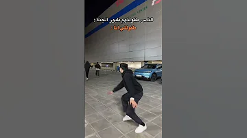 ما اتوقع في حد زي طفولتي مهرجان مفيش صاحب 