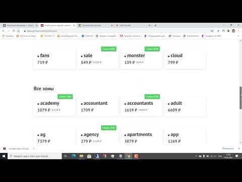 САМОСТОЯТЕЛЬНАЯ УСТАНОВКА LMS MOODLE НА ХОСТИНГ
