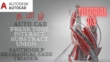 Auto cad  | தமிழ் introduction to 3D work bench Boolean operations  -3 CADD NEST RR Nagar