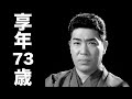 村田 英雄(むらた ひでお)2002年6月13日ご逝去(享年73歳)
