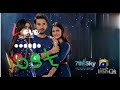 Bayhadh Ost Full (LYRICS) Song Shani Arshad | Ft. Affan Waheed, Madiha Im, Saboor A ,SN Lyrics World