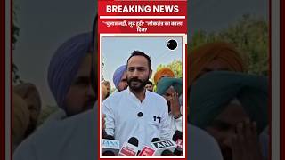 “‘Black Day for Democracy’ 😱 Meet Hayer Reacts to Bengal Results | Rigging Claim?” #shorts