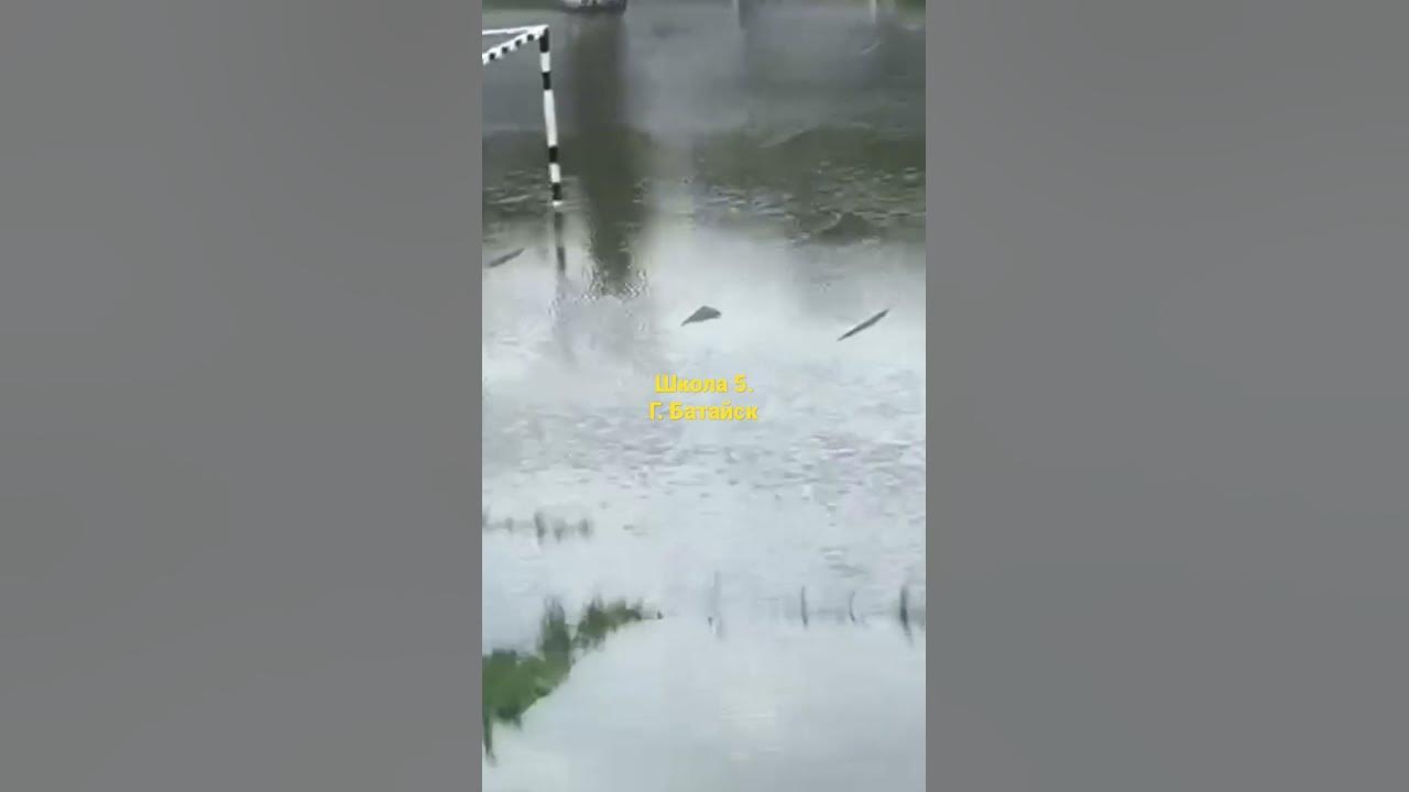 #школа #батайск - YouTube