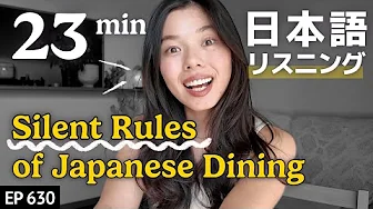 誰も教えてくれない食事のマナー🇯🇵🥢Japanese Listening Practice N3・N2レベル【中級】Ep.630