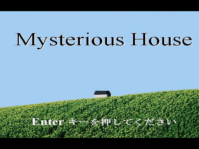 平野の真ん中にポツンと一軒家 【ミステリアスハウス】 - YouTube