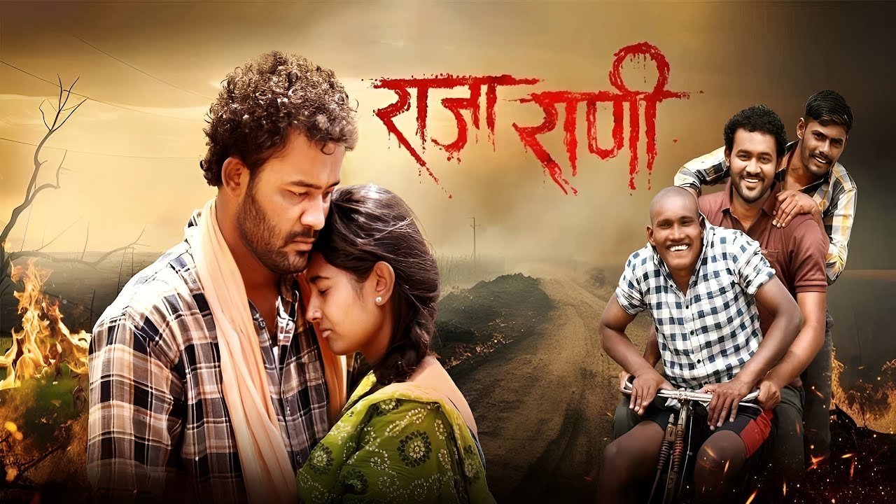 Raja Rani Marathi Movie review | Suraj Chavan, Rohan Patil, Vaishnavi ...