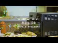 SAMPO聲寶 20L智慧全能微電腦氣炸烤箱 KZ-XA20B product youtube thumbnail
