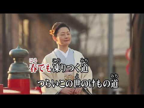 忘れ草/中条きよし (カバー) masahiko - YouTube