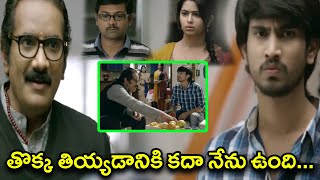 Rao Ramesh Superb Comedy With Raj Tarun | Cinema Chupista Maava Movie Scenes || TFC Films