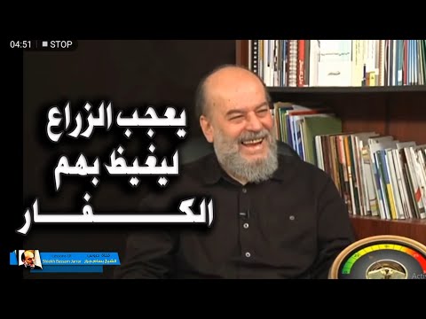 الشيخ بسام جرار يعجب الزراع ليغيظ بهم الكفار