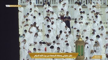 088-Surat Al-Ghashiya سورة الغاشية