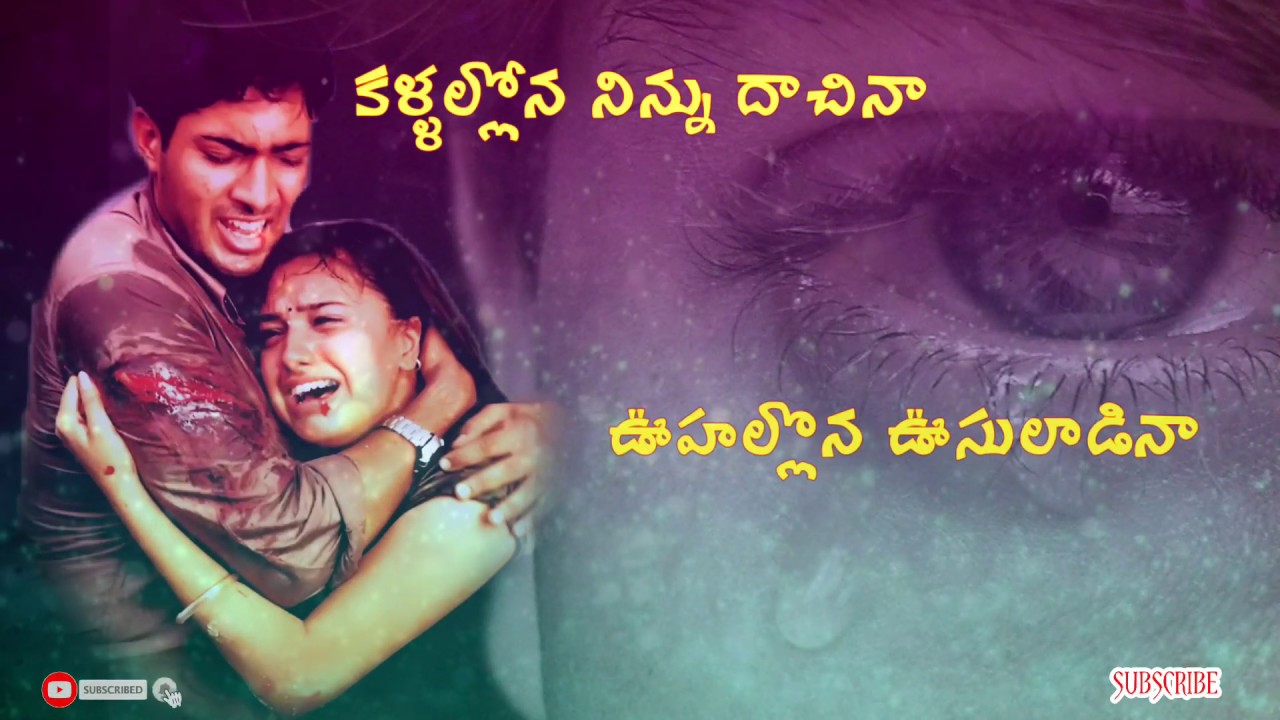 Nuvvu Nenu Movie _Nee Kosame whatsapp status _Uday Kiran, Anitha - YouTube