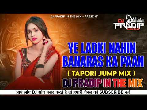 Ye Ladki Nahin Banaras Ka Paan || Desi Tapori Jump Mix || Hindi Dj Song Video Dj Pradip In The Mix