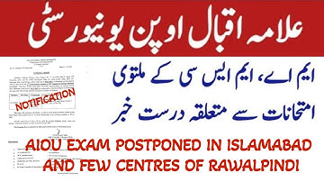 Aiou Exam Postponed 2021 || Aiou MA, MSc, M.Com, MBA, MPA, MLiS, MEd, Exam 2021 Postponed