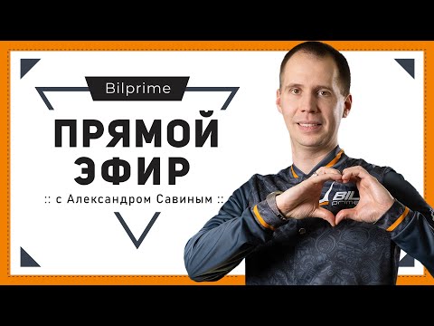 Прямой эфир -
