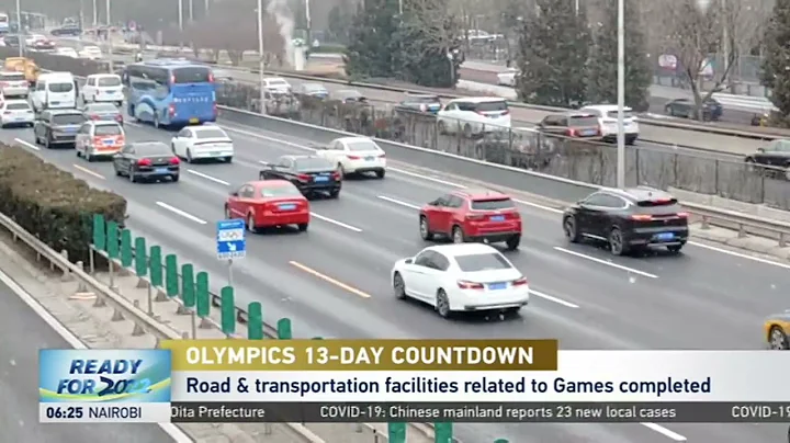 Road & transportation facilities related to Beijing Winter Olympics completed | 北京冬奥会相关道路设施已全部就绪