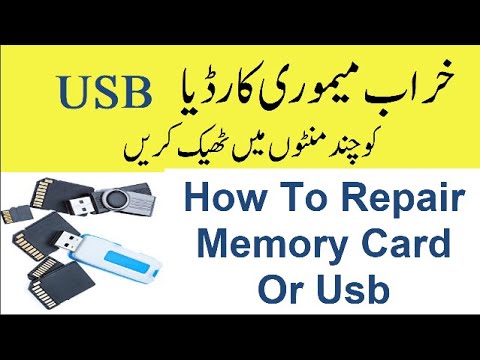 How To Repair A Corrupted USB Flash Drive or SD Card - YouTube