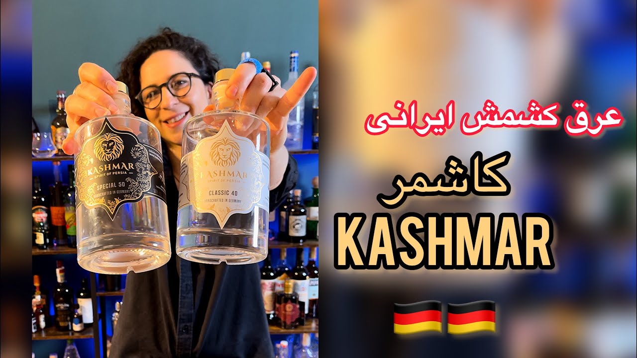 kashmar-youtube