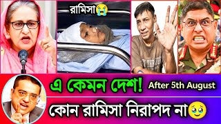         ajkar Bangla news  Khaled muhuddin  May 21 2026