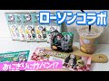 ++ 50 ++ 鬼滅 ボールペン ローソン 130437-鬼滅 ボールペン ローソン