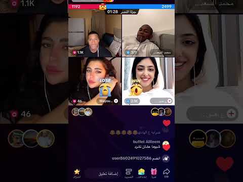 بث سمسوم ياخي هالاثنين مالهم حل والله