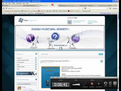 დამატებითი ველების გახსნა უქოზზე..