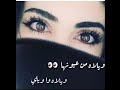 حبوبه ومزيونه 