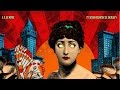 Miniature de la vidéo de la chanson Françoise