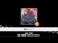 【バンドリ!】Poppin&#39;Party『夏のドーン!』Full Combo