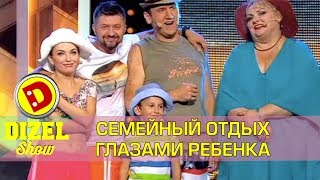 видео Где провести новогодние каникулы с семьей и друзьями