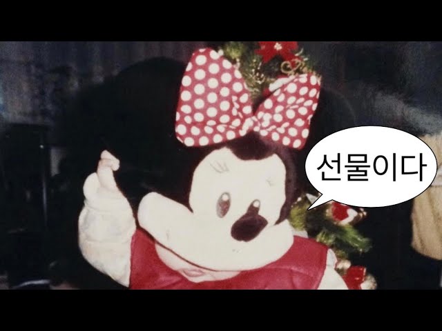 winter things (ariana grande 선배 cover) class=