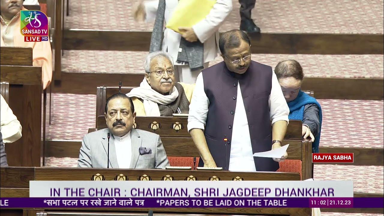 Rajya Sabha Papers laid on the table Laying of the Committees
