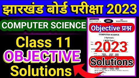 Computer Science 2023 Class 11 Objective Question Solution |#jacboard |#jac |#class11 |#class11th