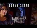 Taruvata Evaru | Hindi Super Scene 07| Priyanka Sharma | Kamal Kamaraju | Mishri Movies South Dubbed