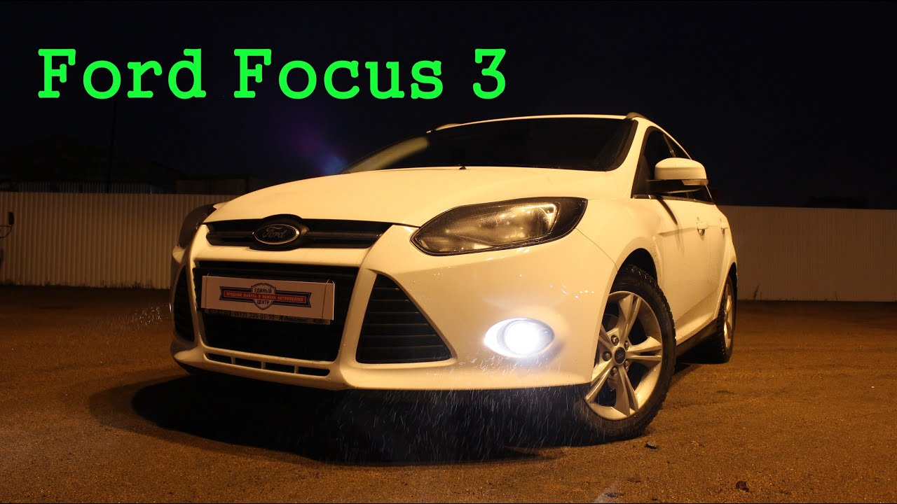 Новый Форд Фокус 3 2015-2016: фото, характеристики ...